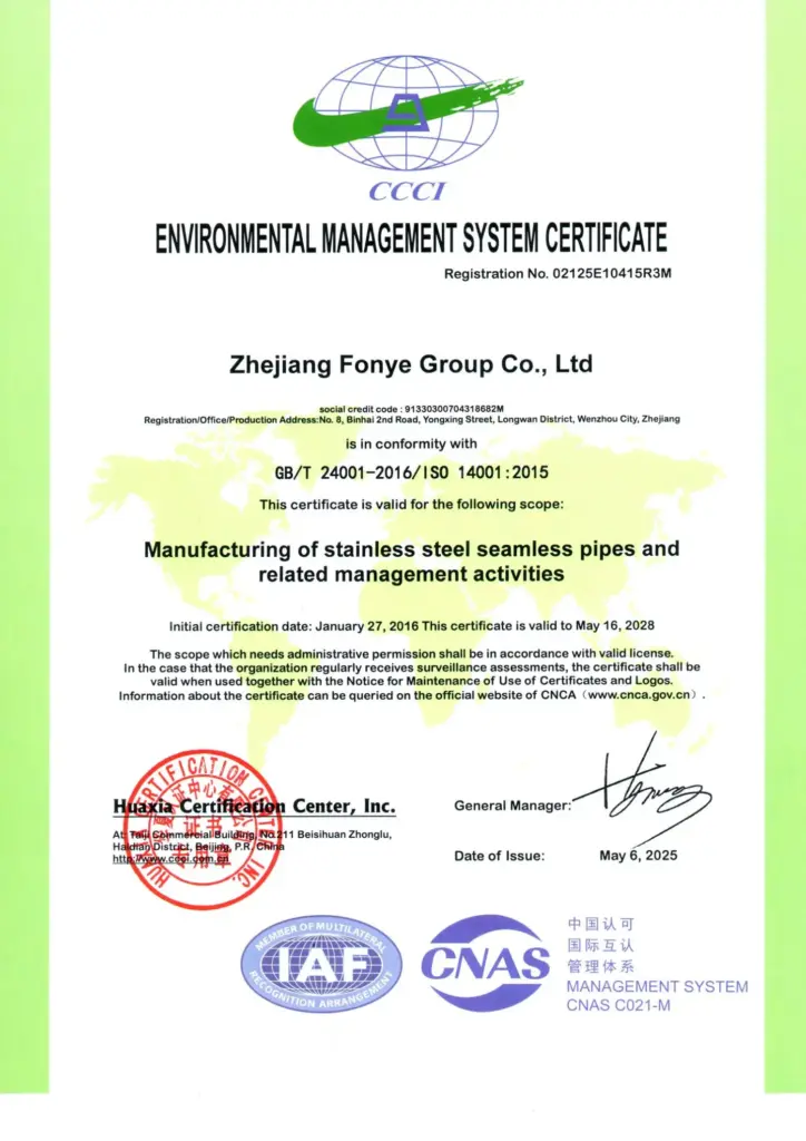 ISO14001 Certificate in Fonye Group